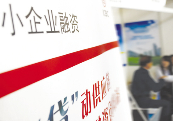 金华招商银行抵押贷款最长可以贷20万